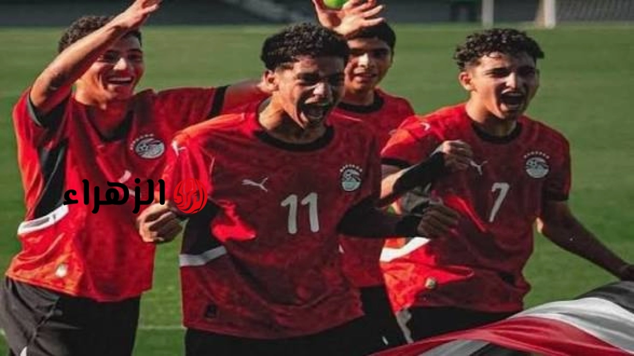Egypt VS Ethiopia: أين يمكنني مشاهدة مباراة منتخب مصر ضد أثيوبيا مبــاشــر الآن في كأس الأمم الإفريقية تحت 17 عام 6 images 2026 05 13T164632.883
