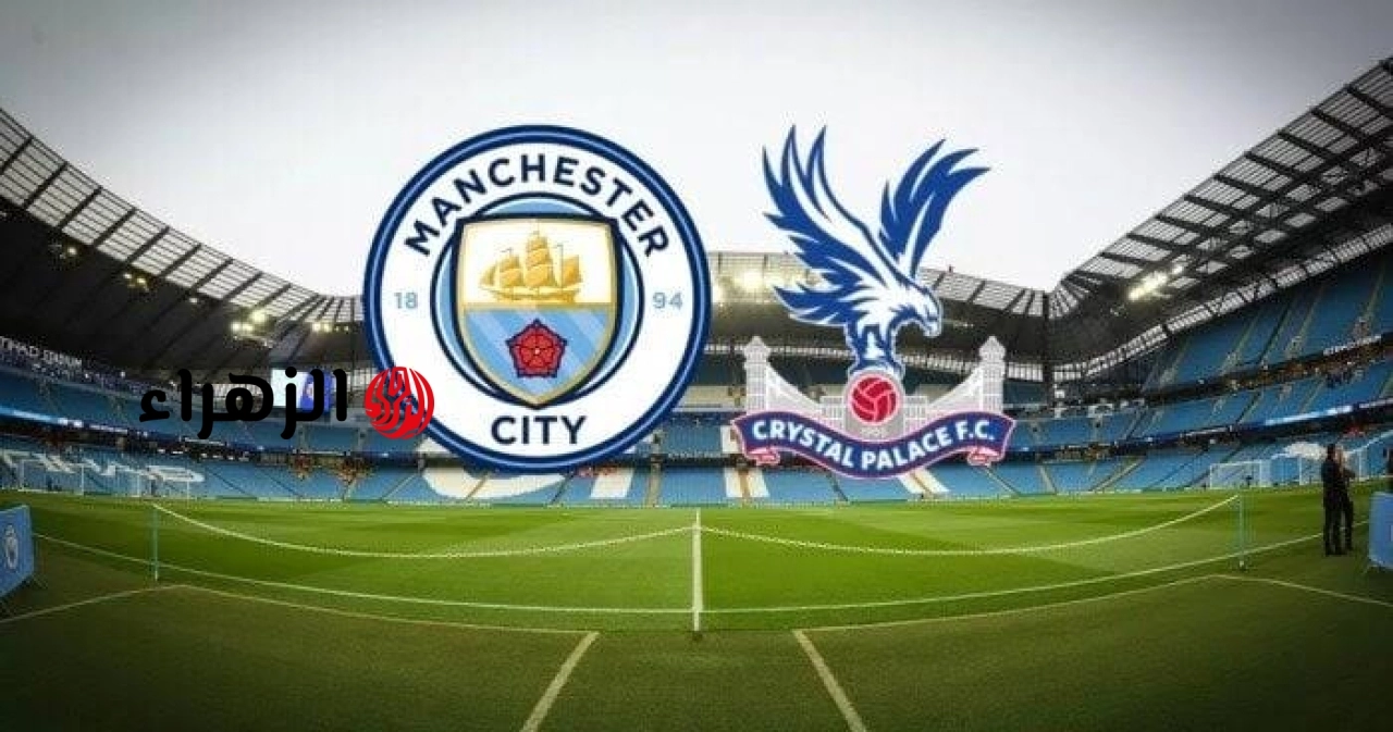 ( 3 : 0 ) Manchester City vs Crystal Palace ملخص مباراة مانشستر سيتي وكريستال بالاس اليوم في الدوري الإنجليزي.. هــدف مــرمــوش قــاتــل