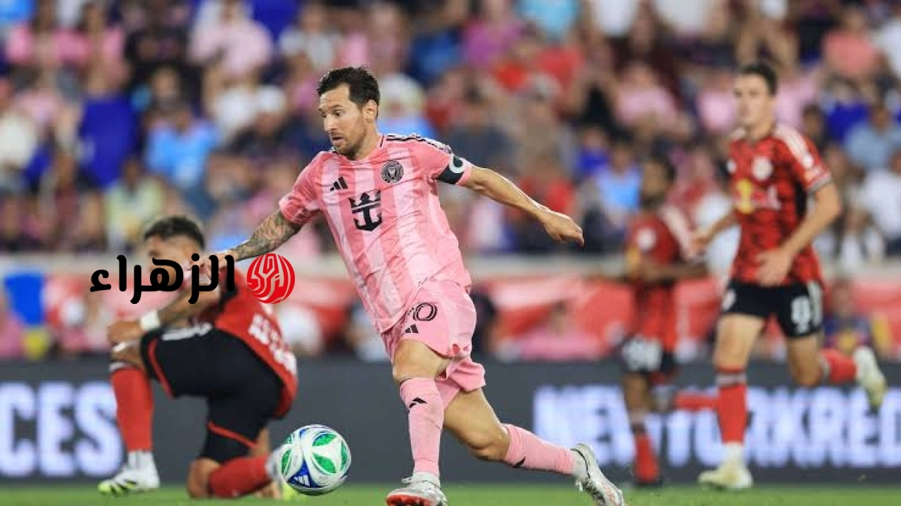 Inter Miami vs. Cincinnati: ما القنوات الناقلة لمباراة انتر ميامي وسينسيناتي الآن في الدوري الأمريكي.. جـــووول ميسي 6 images 2026 05 14T032526.980