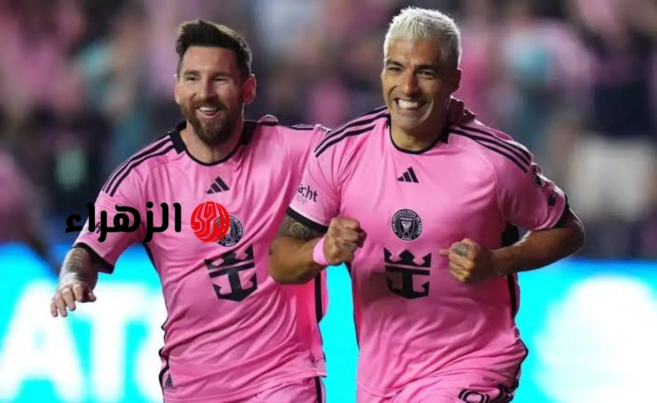 Inter Miami vs. Cincinnati: ما القنوات الناقلة لمباراة انتر ميامي وسينسيناتي الآن في الدوري الأمريكي.. جـــووول ميسي