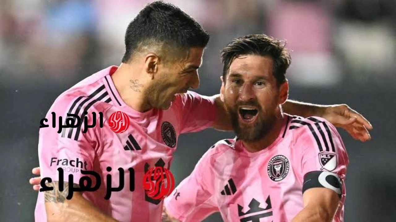 جـــوووول ميســي الثــانــي.. جـــاري الآن الشـــوط الثــانــي مباراة انتر ميامي وسينسيناتي على ملعب تــي كيــو إل ( 909 ) هـــدف ل ليــو 6 images 2026 05 14T035246.861
