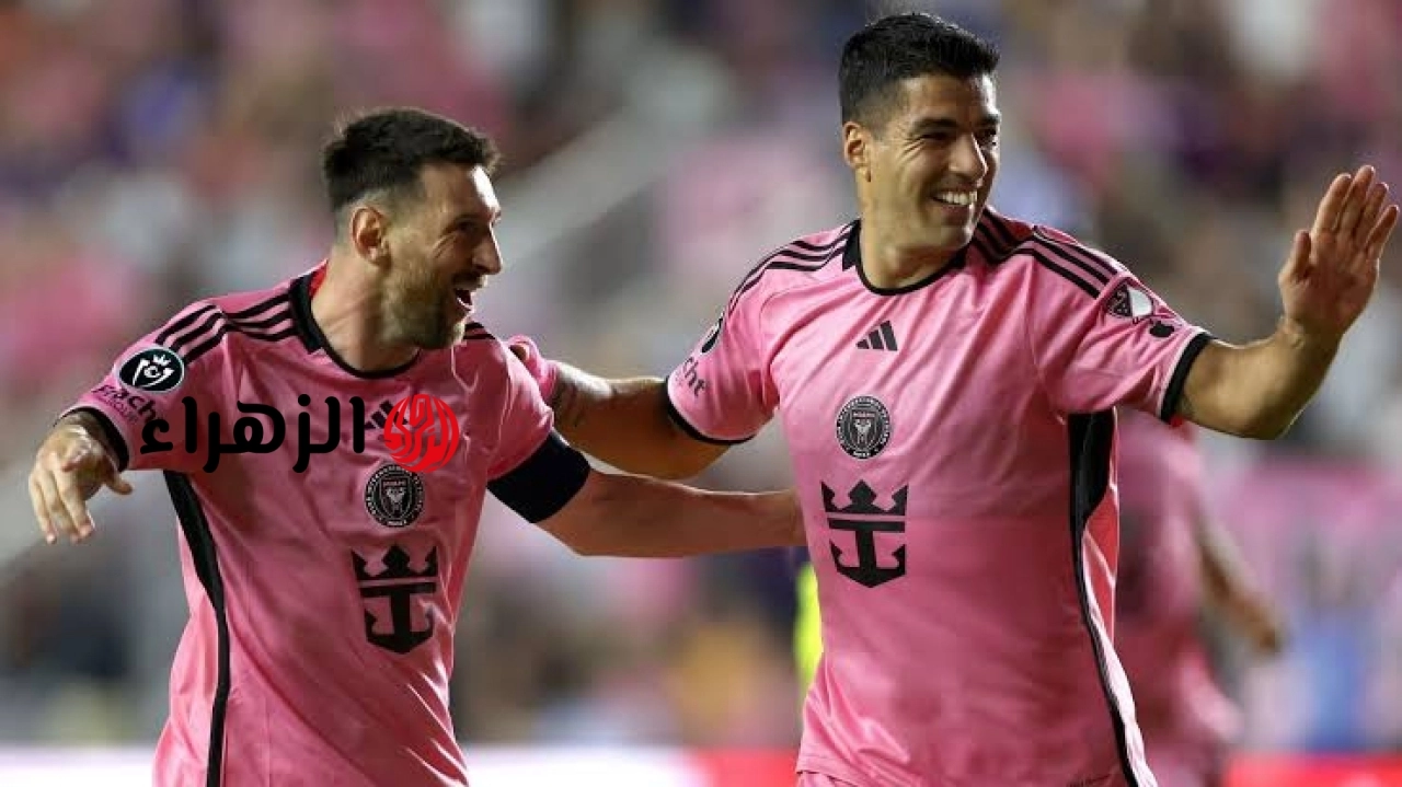 Inter Miami vs. Cincinnati: أين يمكنني مشاهدة مباراة انتر ميامي ضد سينسيناتي اليوم ( 1 : 1 ) في الدوري الأمريكي 6 images 2026 05 14T035257.638