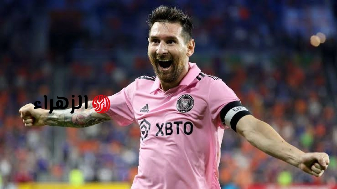 Inter Miami vs. Cincinnati: أين يمكنني مشاهدة مباراة انتر ميامي ضد سينسيناتي اليوم ( 1 : 1 ) في الدوري الأمريكي