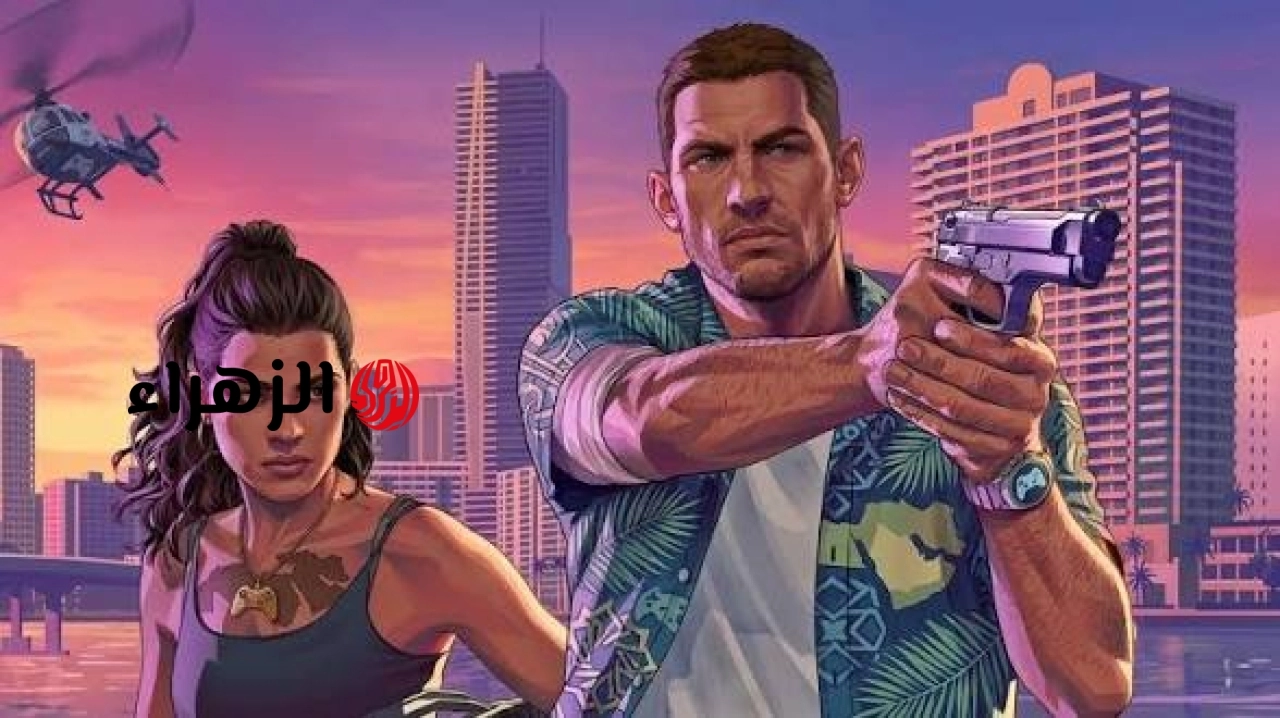 “مــدن ضخمــة وسيـــارات عمــلاقــة gta 6“ مـــوعــد اطلاق لعبة Grand Theft Auto VI الجـديـدة وأبرز الإضافات 6 images 2026 05 14T174608.933