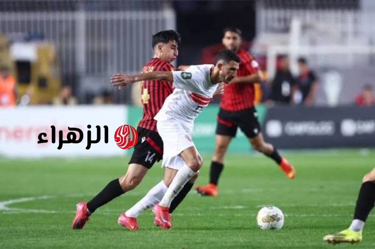 zamalek vs usm alger.. ملخص وتفاصيل مباراه الزمالك ضد اتحاد العاصمة الجزائري اليوم في نهائي كأس الكونفدرالية الأفريقية 2026 والنتيجة