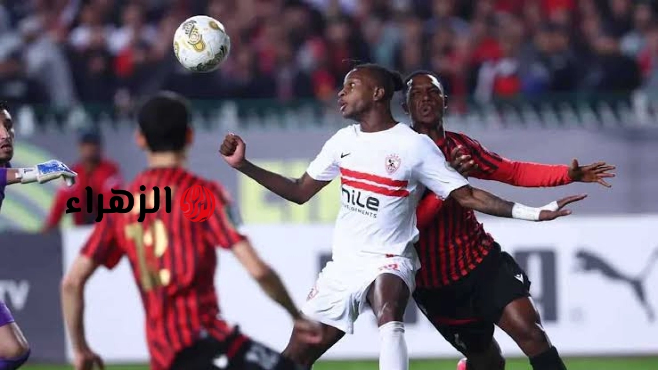 zamalek vs usm alger.. ملخص ونتيجه مباراه الزمالك ضد اتحاد العاصمة الجزائري اليوم في نهائي كأس الكونفدرالية الأفريقية 2026 والتفاصيل