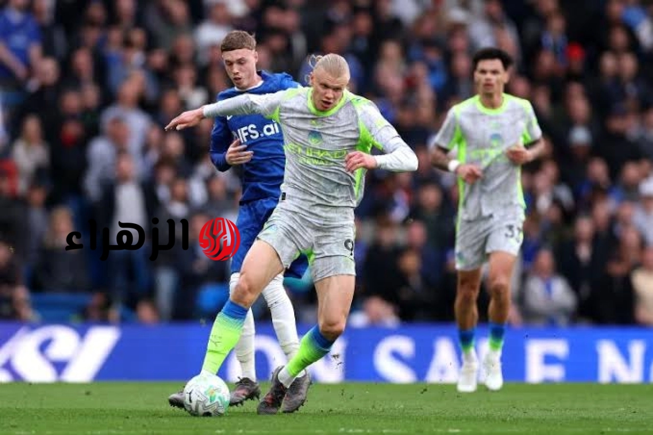 chelsea vs man city.. موعد ومعلق مباراه مان سيتي ضد تشيلسي اليوم ومعلق اللقاء في نهائي كأس الاتحاد الإنجليزي 2026