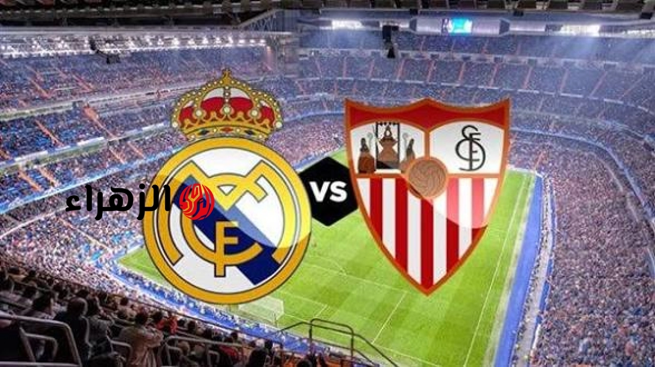 sevilla vs real madrid.. الشوط الثاني القناه الناقله لمباراه الريال ضد إشبيلية ومعلق اللقاء في الدوري الإسباني 2026