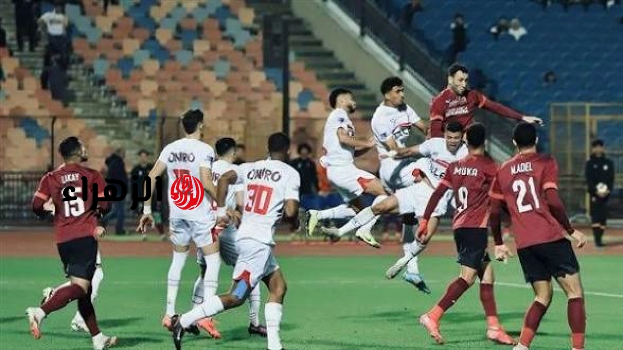 الزمالك وسيراميكا مباشر الان ..شاهد مباراة الزمالك وسيراميكا في الجولة السابعة من الدوري المصري عبر قناة أون سبورت مباشر