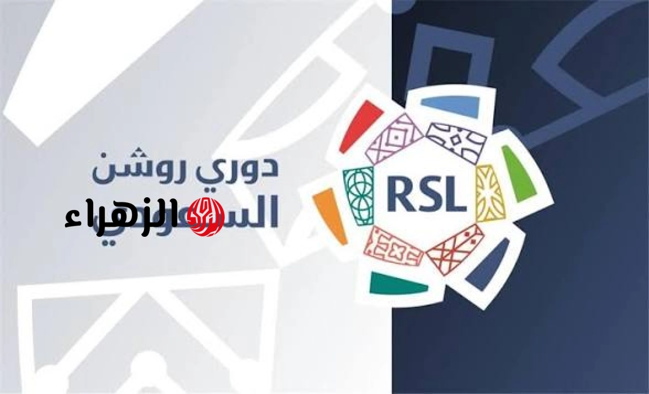 صدمة في ترتيب دوري روشن.. جدول الدوري السعودي بعد نهاية مباراة الهلال والنصر