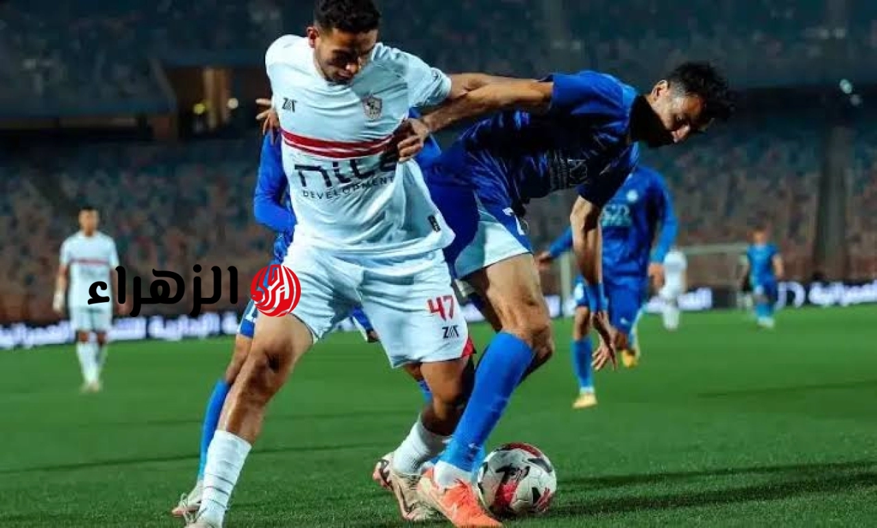Zamalek vs Smouha.. موعد مباراة الزمالك ضد سموحة اليوم والقنوات الناقلة وحكم المباراة في الدوري المصري الممتاز 2026