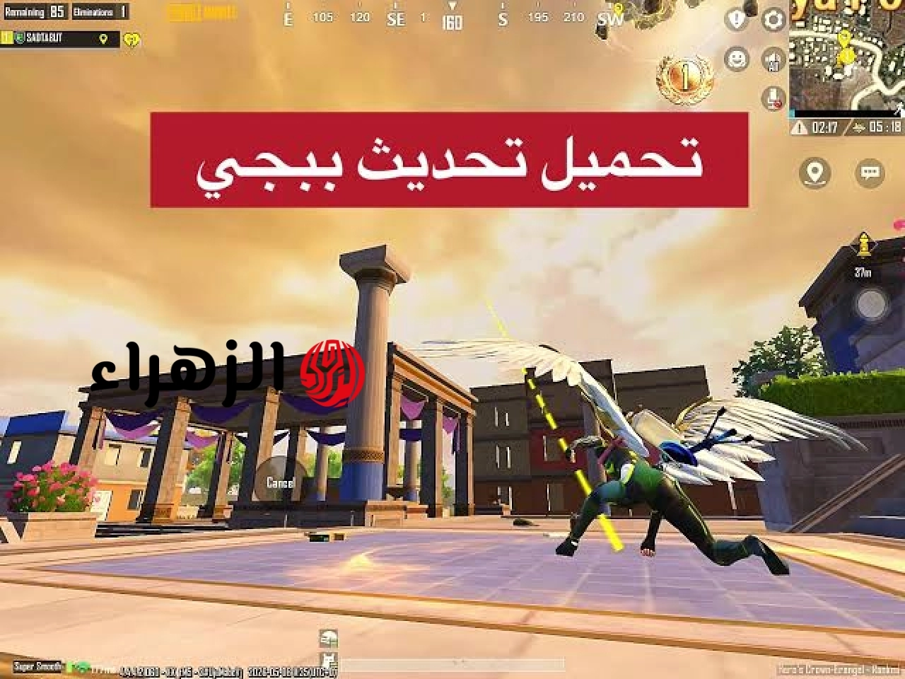 زلزال ببجي الجديد.. تحديث ببجي الرسمي يبهر اللاعبين من انحاء العالم.. غيّر اللعبة كلياً