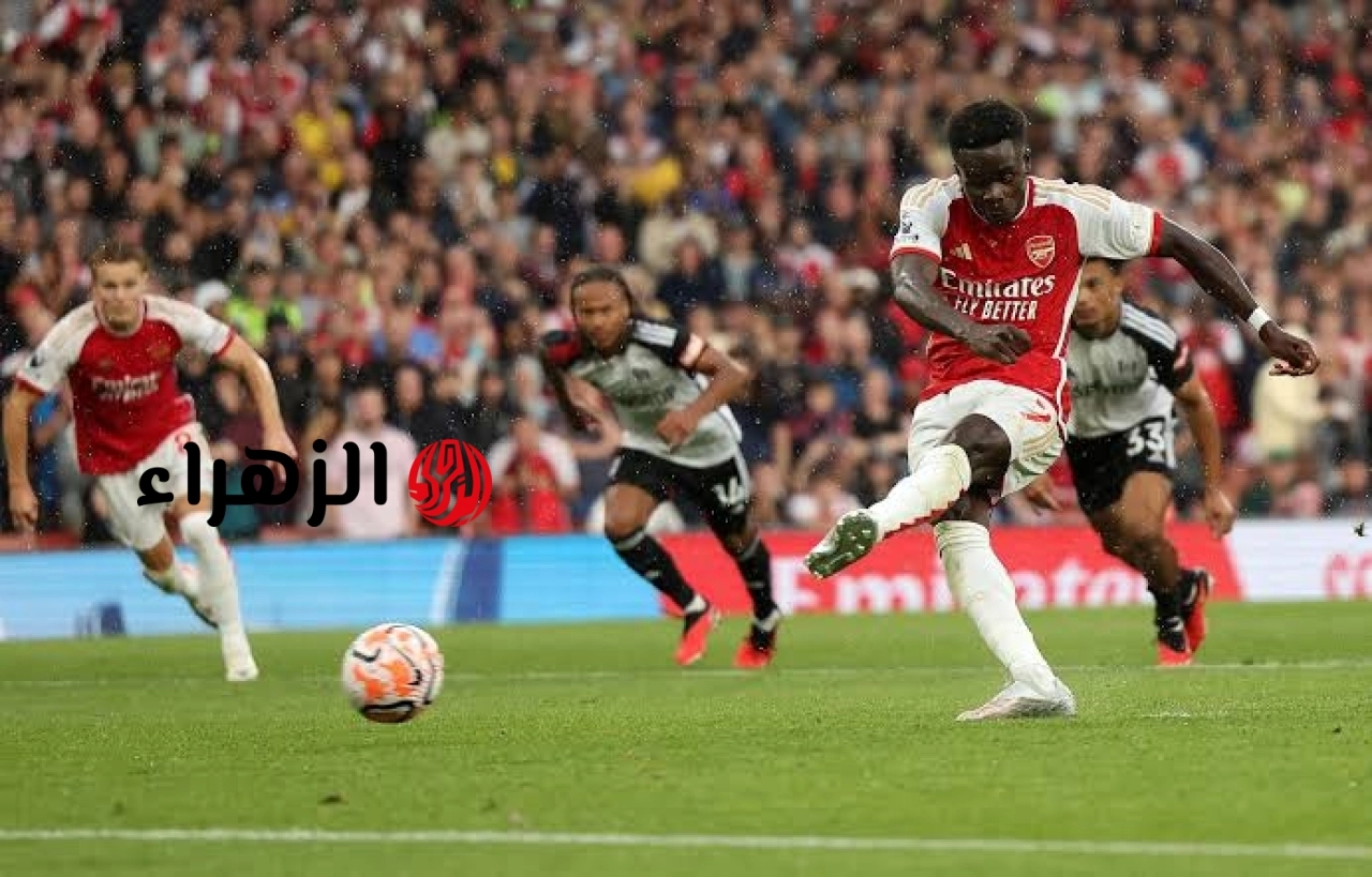 “Arsenal vs Fulham”.. الآن مباراة آرسنال ضد فولهام في الدوري الإنجليزي تعرف على تردد القنوات الناقلة