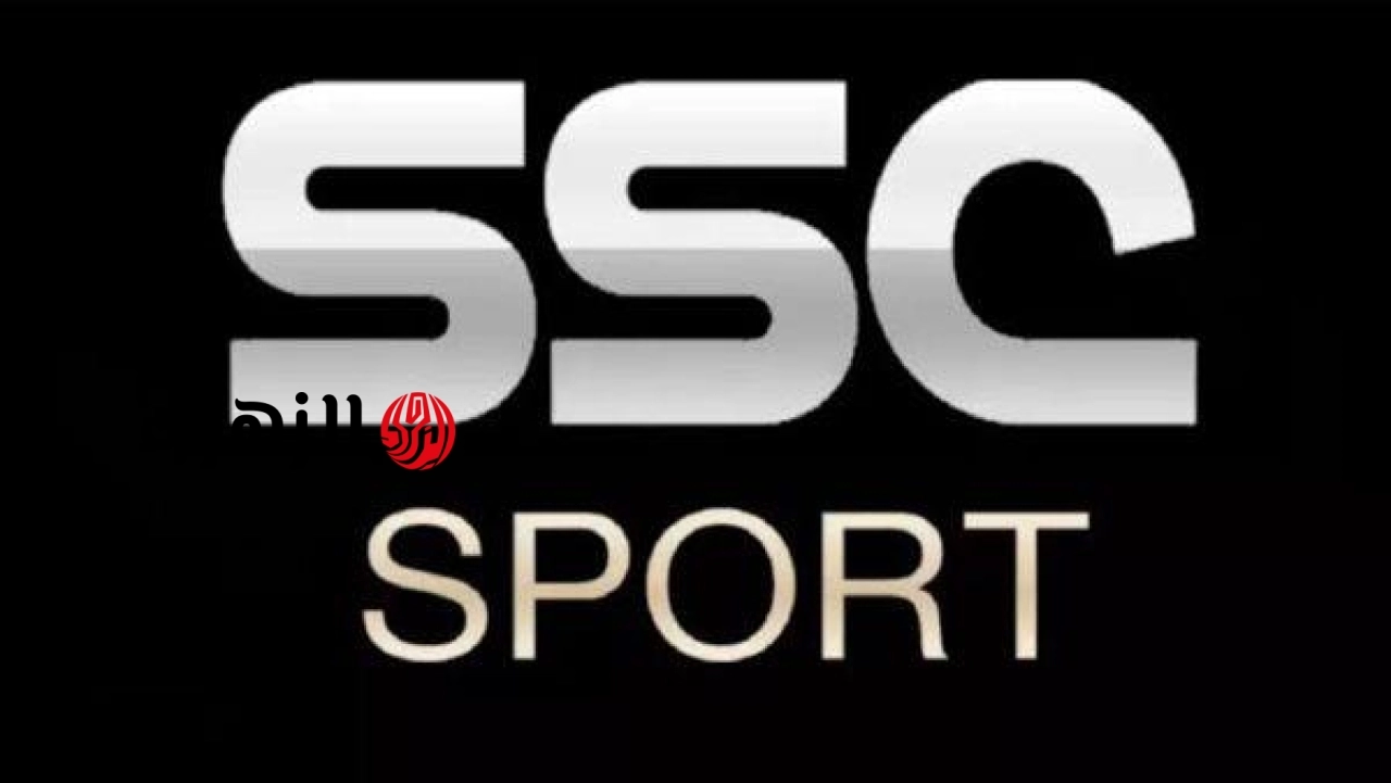 استقبل أقوى المباريات الآن.. تردد قناة SSC 1 السعودية الرياضية الجديد 2026 بجودة HD لمتابعة الدوري السعودي والبطولات العالمية بدون تشفير