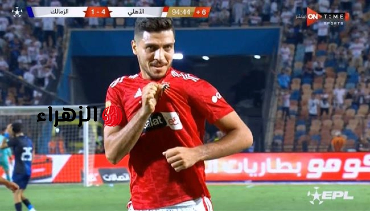 ماتش امام عاشور.. مباراة الاهلي والزمالك الان بجودة عالية بصوت ايمن الكاشف.. القنوات الناقلة