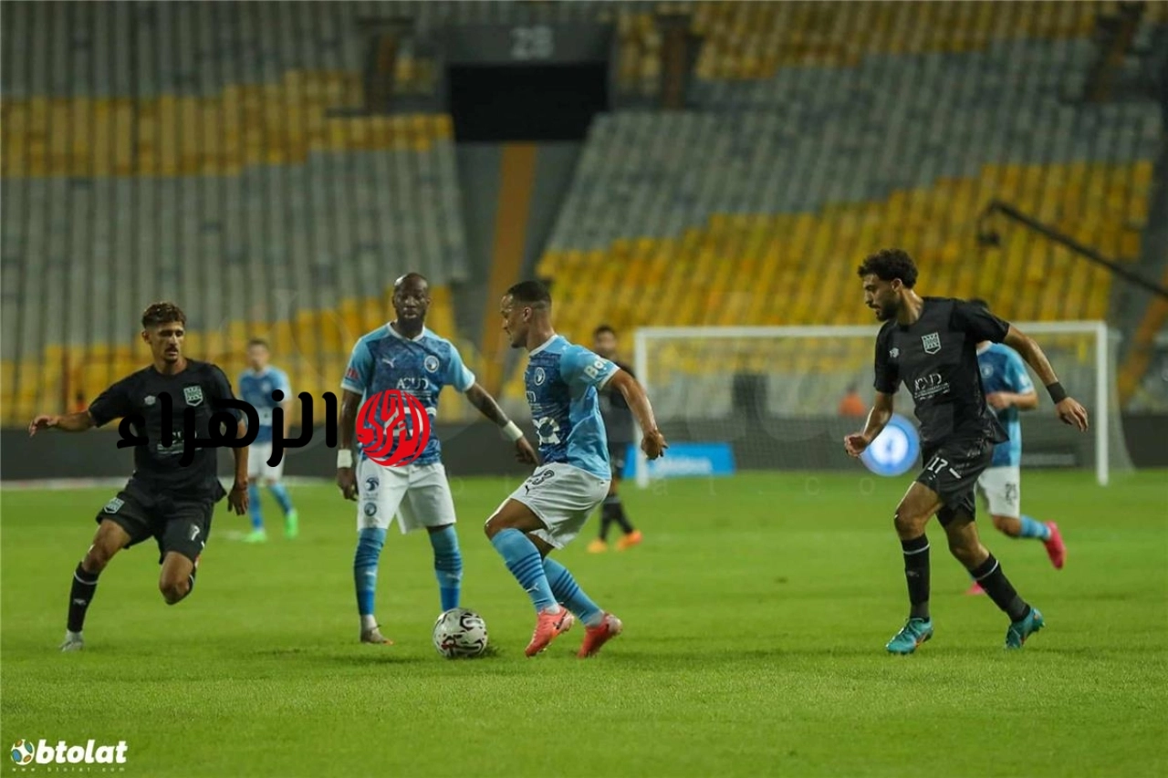 Pyramids VS Zed: كيفية مشــاهــدة مباراة بيراميدز وزد الجــاريـة الآن في نهائي كأس مصر 2026 بجـودة HD 6 large 12