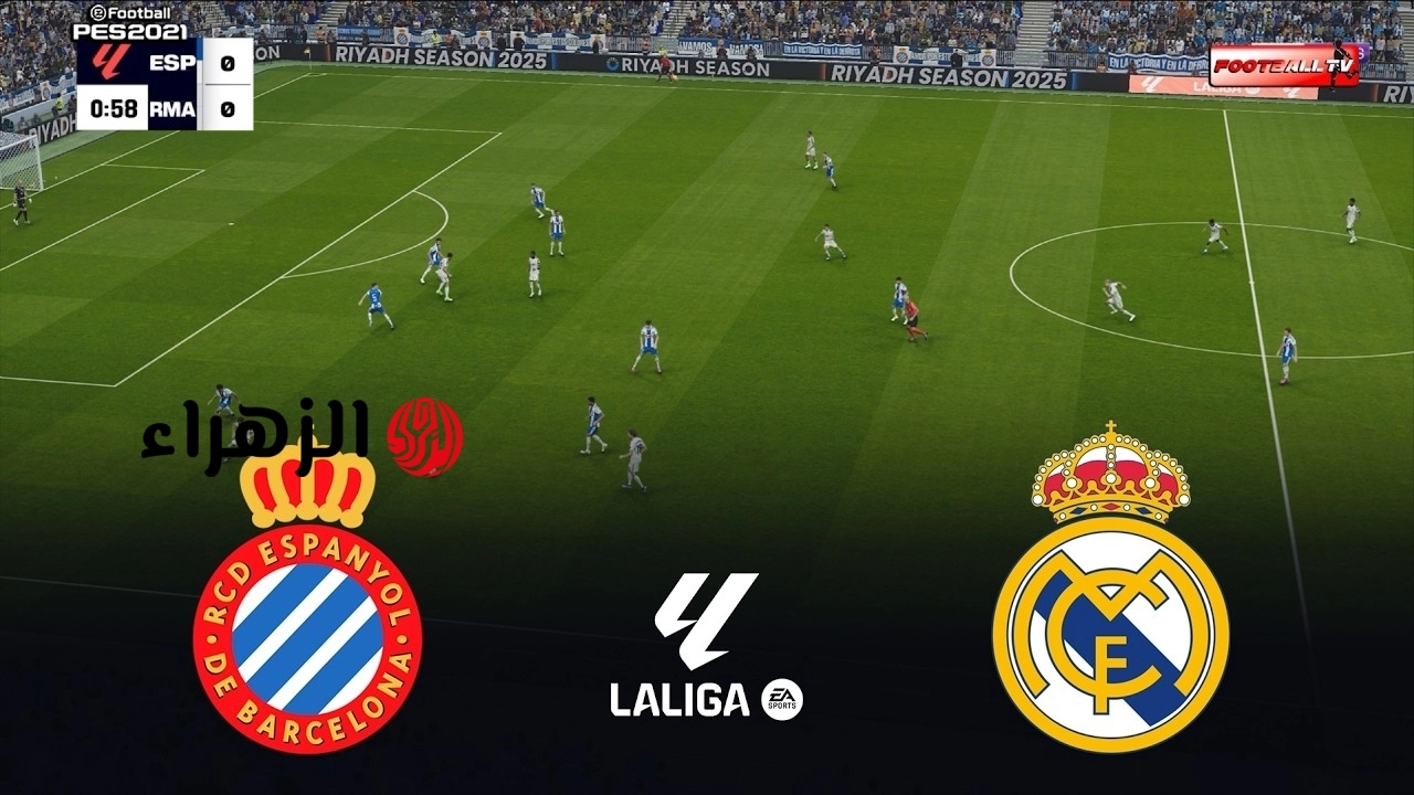 ريال مدريد ضد اسبانيول..  تابع ماتش Real Madrid vs Espanyol match في الدوري الاسباني 2026