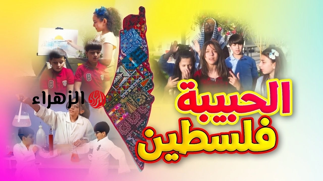 تردد قناة طيور الجنة 2026.. دليل كامل لضبط القناة ومتابعة أناشيد الأطفال