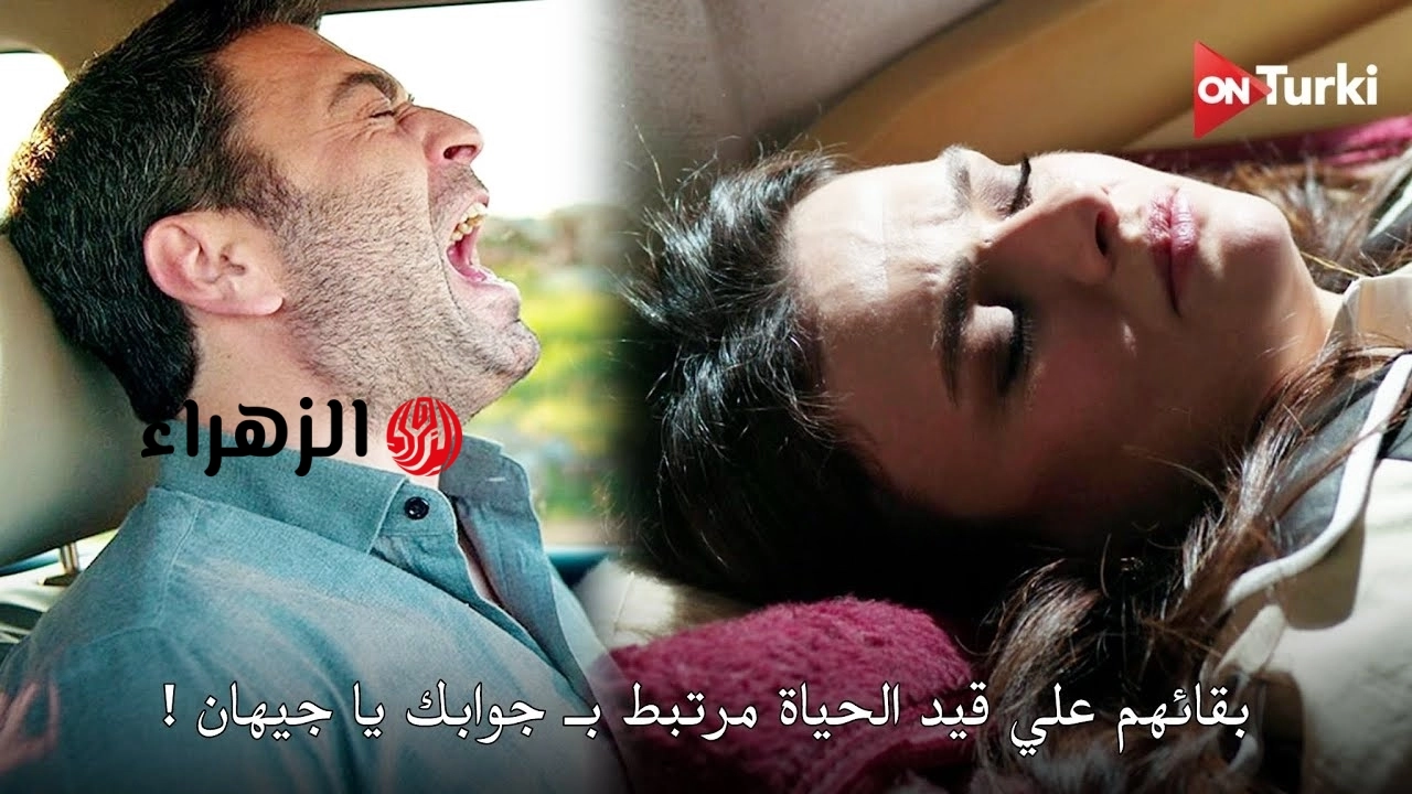 “كشـف سـر عائلة ألبورا” اعلان مسلسل المدينة البعيدة الحلقة 61 خلال هذه القنـوات الناقلة وصراعات لا تنتهي في هذا الموعـد