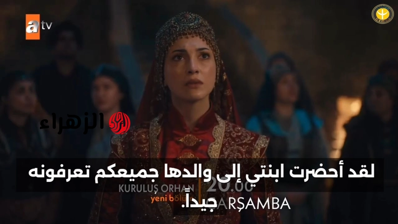 “أسـر دورسـون” اذاعـة أحداث مسلسل المؤسس اورهان الحلقة 24 في هذا الموعـد على قناة الفجر الجزائرية لا تفوتها