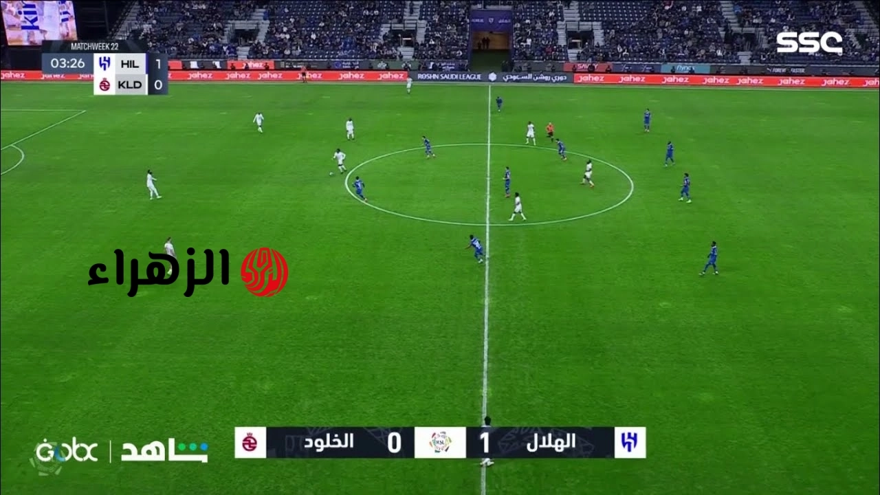 لحظه بلحظه.. ماتش Al-Hilal vs Al-Kholoud الان في نهائي كأس الملك.. شوط اول ناري