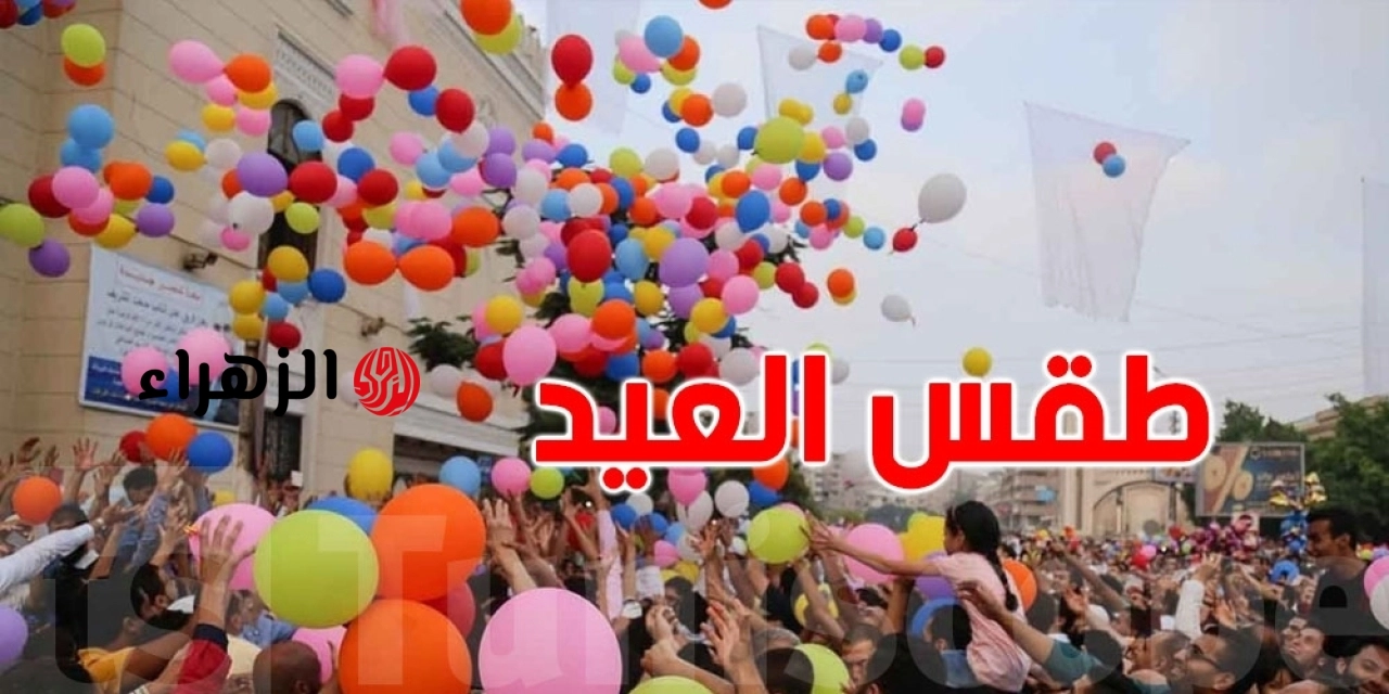 الأرصاد تزف بشرى سارة للمواطنين بشأن طقس إجازة عيد الأضحى المبارك
