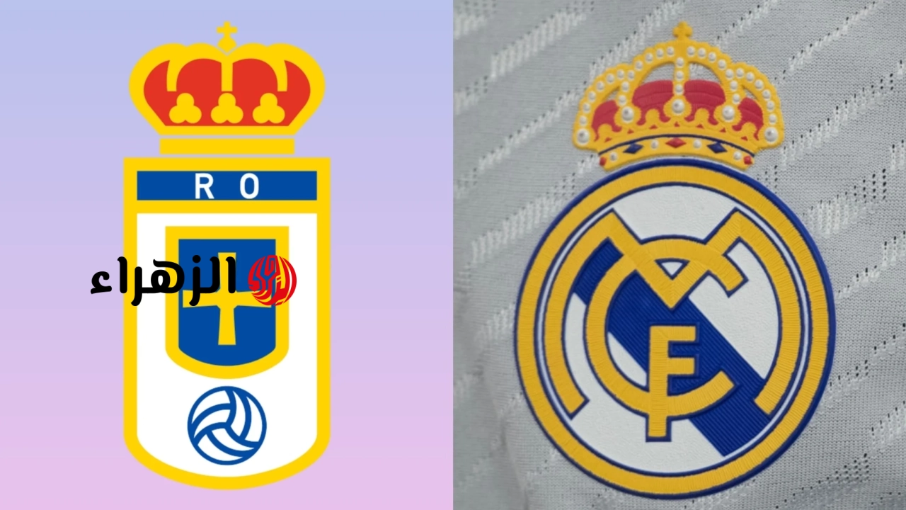 real madrid vs real oviedo: ملخص مباراة الريال ضد ريال أوفييدو اليوم في الدوري الاسباني 2026 والأهداف