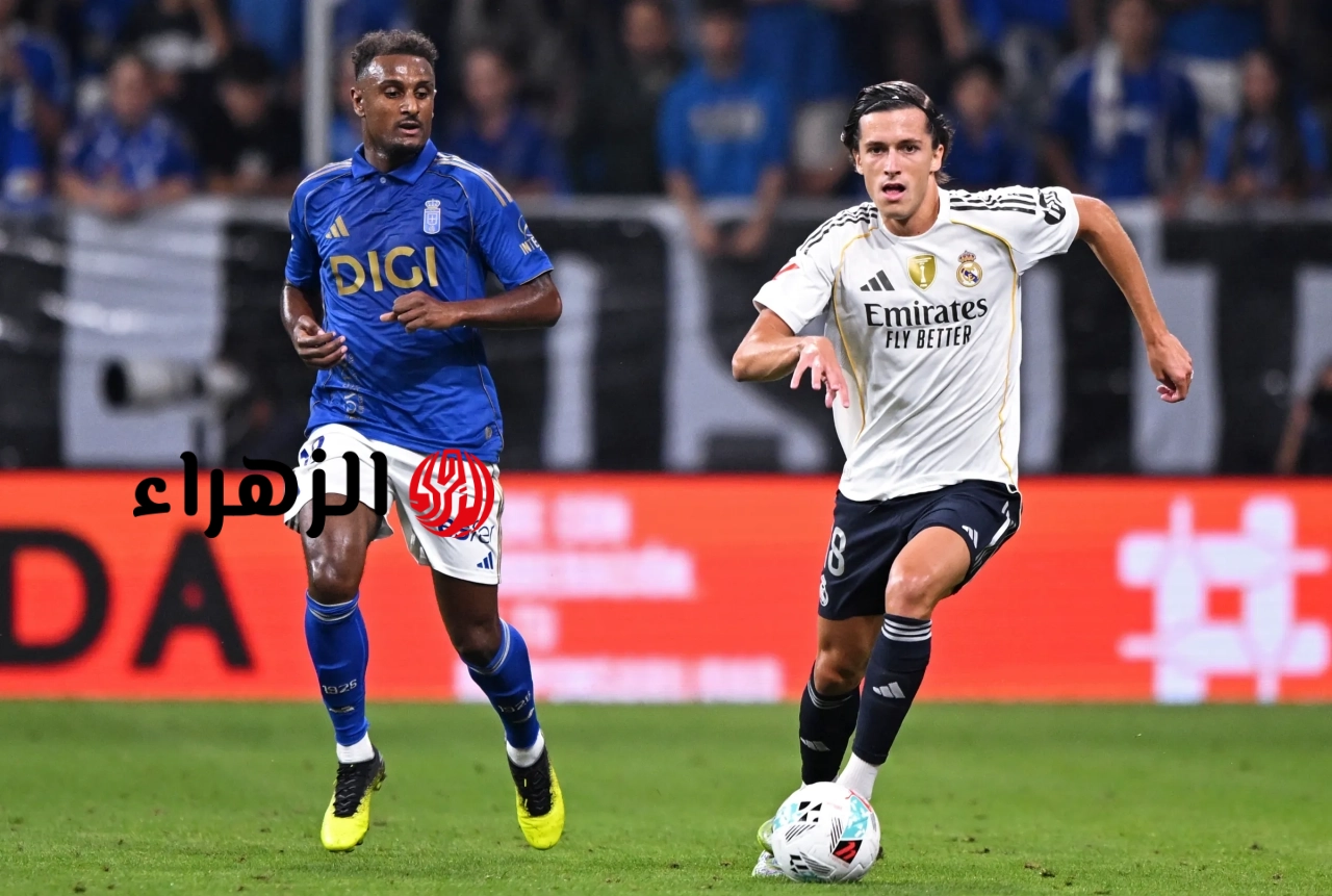 real madrid vs real oviedo: القناه الناقله لمباراه الريال ضد ريال أوفييدو اليوم في الدوري الإسباني 2026 6 الريال ضد ريال أوفييدو
