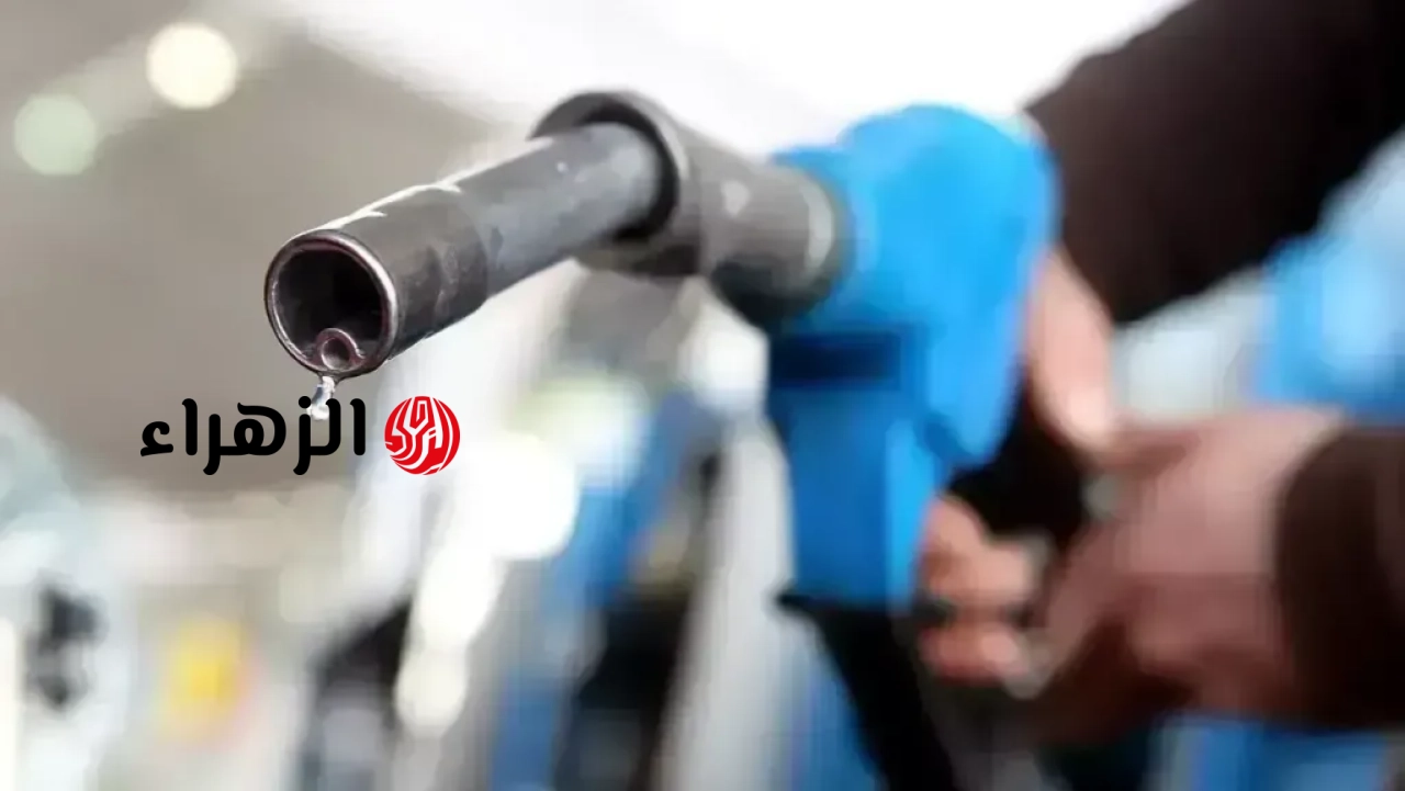 لتر 92 بكام؟.. أسعار السولار والبنزين اليوم 11 مايو 2026