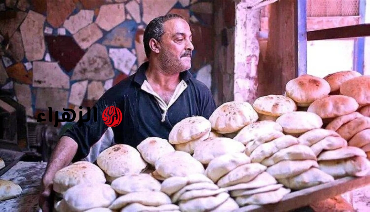 أجازة المخابز في عيد الأضحى 2026.. التموين تكشف التفاصيل