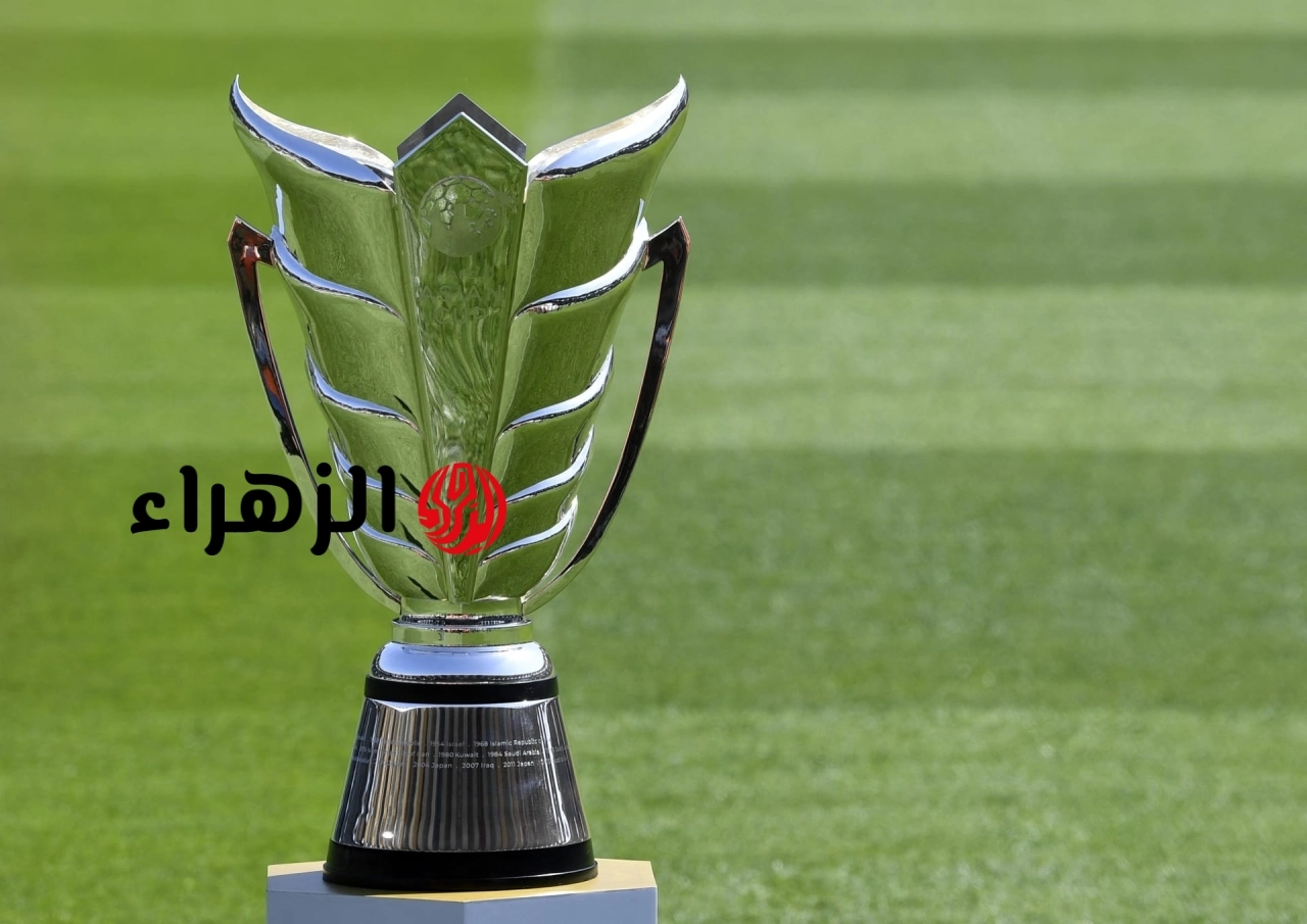 “مـن 30 ريـال”.. اسعار تذاكر كأس اسيا 2027 وطريقة الحجز اونلاين من بيتك