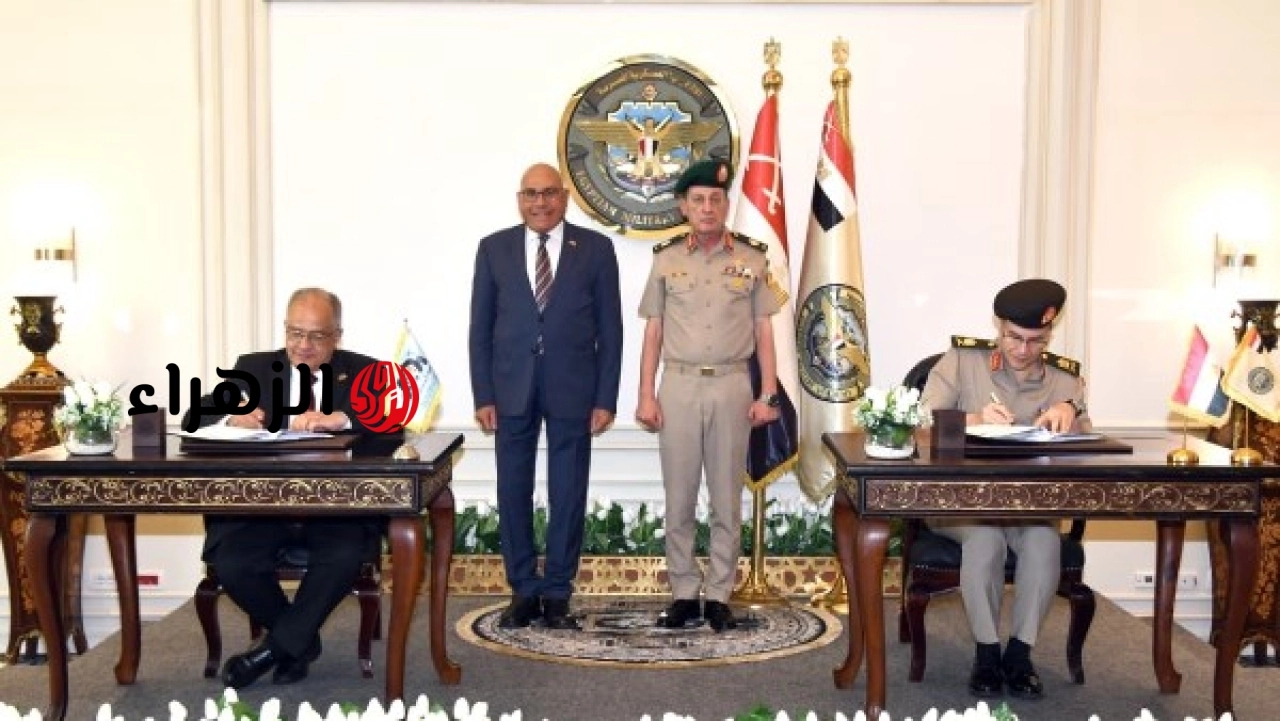 الأكاديمية العسكرية المصرية توقع بروتوكول تعاون مع الهيئة العربية للتصنيع