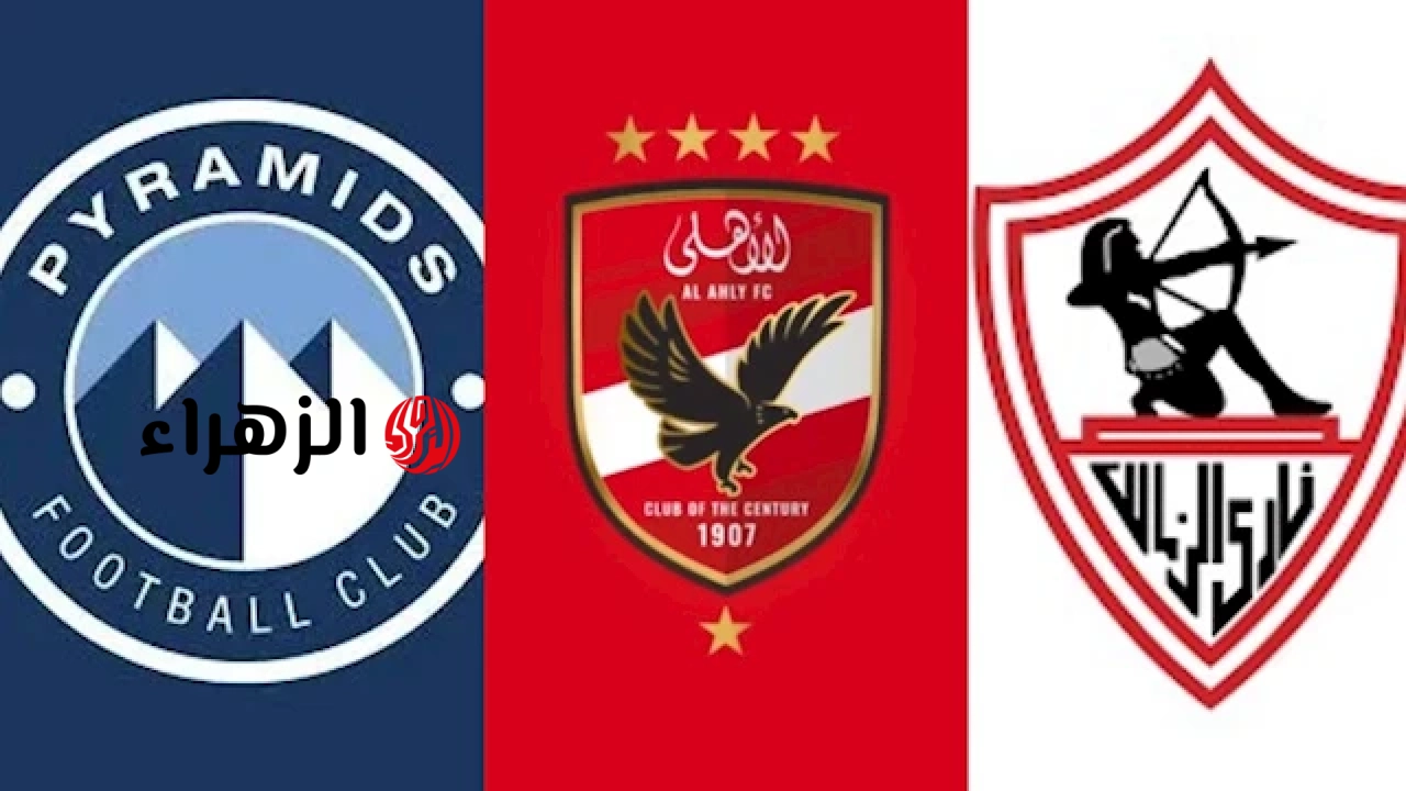 ليلة حسم الدوري المصري.. تردد قنوات أون تايم سبورت 2026 لمشاهدة مباريات الأهلي والزمالك وبيراميدز