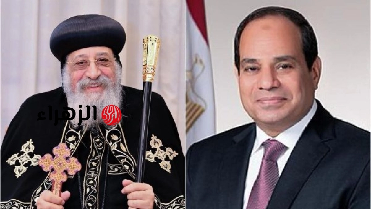 البابا تواضروس يهنئ الرئيس عبد الفتاح السيسي بعيد الأضحى