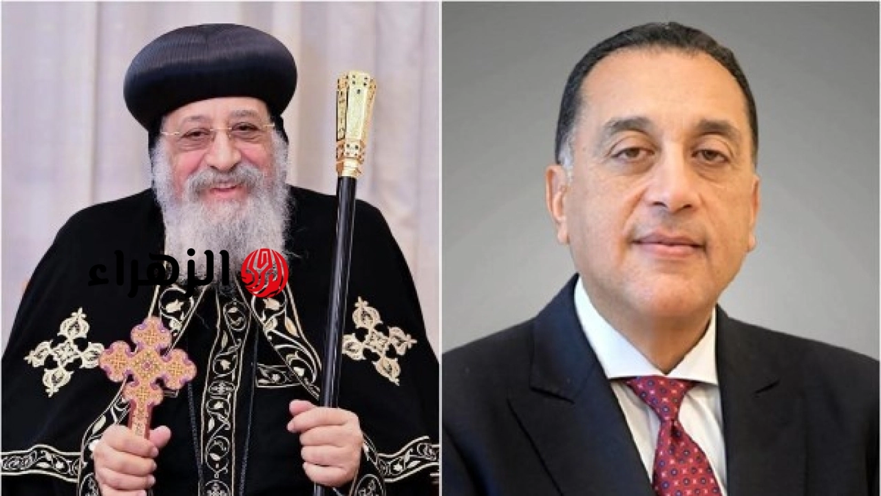 البابا تواضروس يهنئ رئيس الوزراء بمناسبة عيد الأضحى