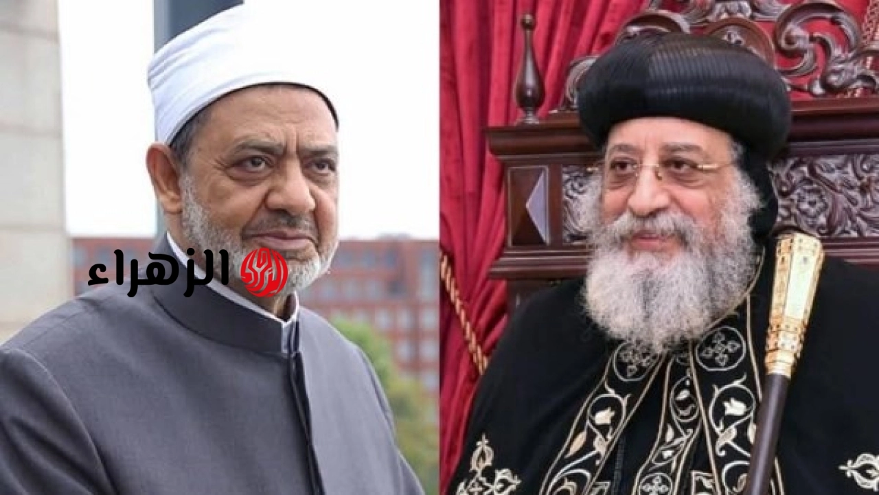 البابا تواضروس يهنئ شيخ الأزهر بمناسبة عيد الأضحى