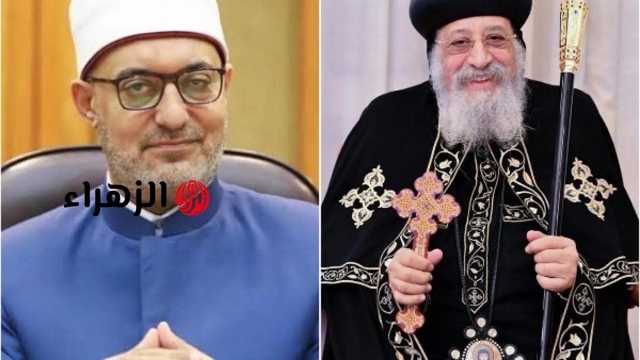 البابا تواضروس يهنئ مفتي الجمهورية بمناسبة عيد الأضحى