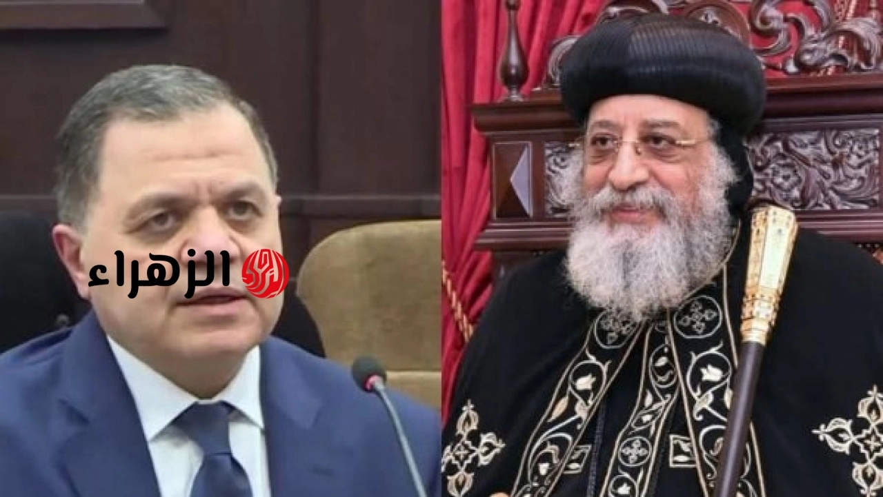 البابا تواضروس يهنئ وزير الداخلية بمناسبة عيد الأضحى