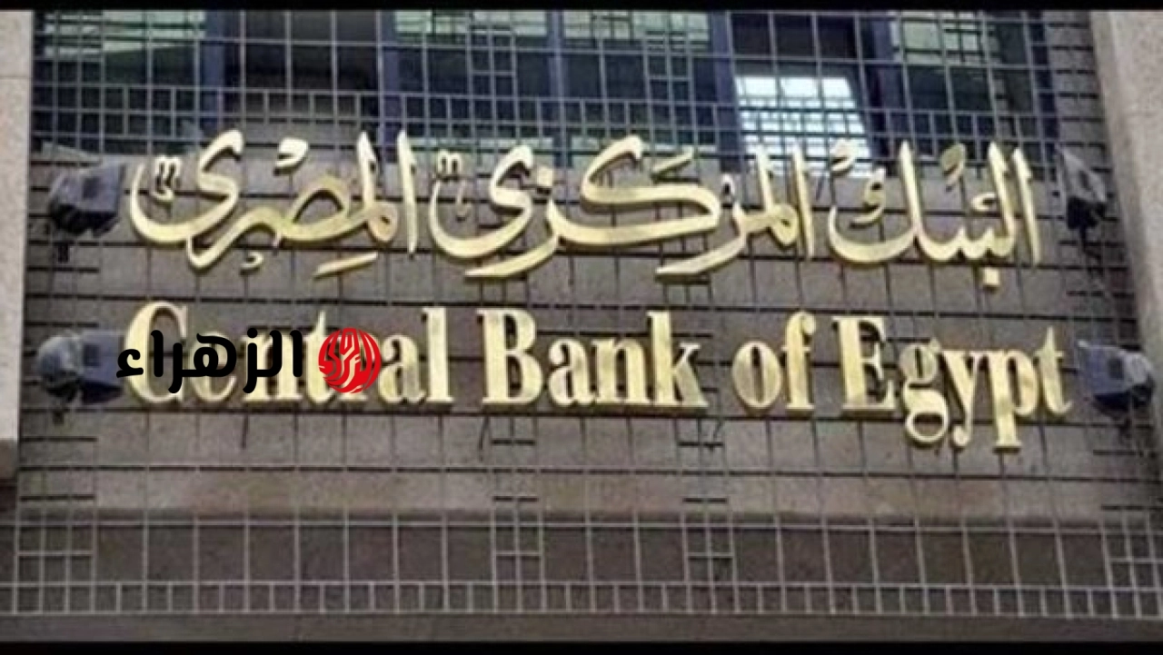 البنك المركزي المصري يوضح حقيقة صورة عملة 10 آلاف جنيه المتداولة على مواقع التواصل