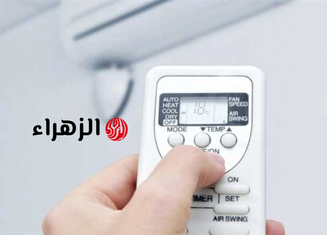 لا تقترب منه.. زر يضاعف استهلاك الكهرباء في ريموت التكييف