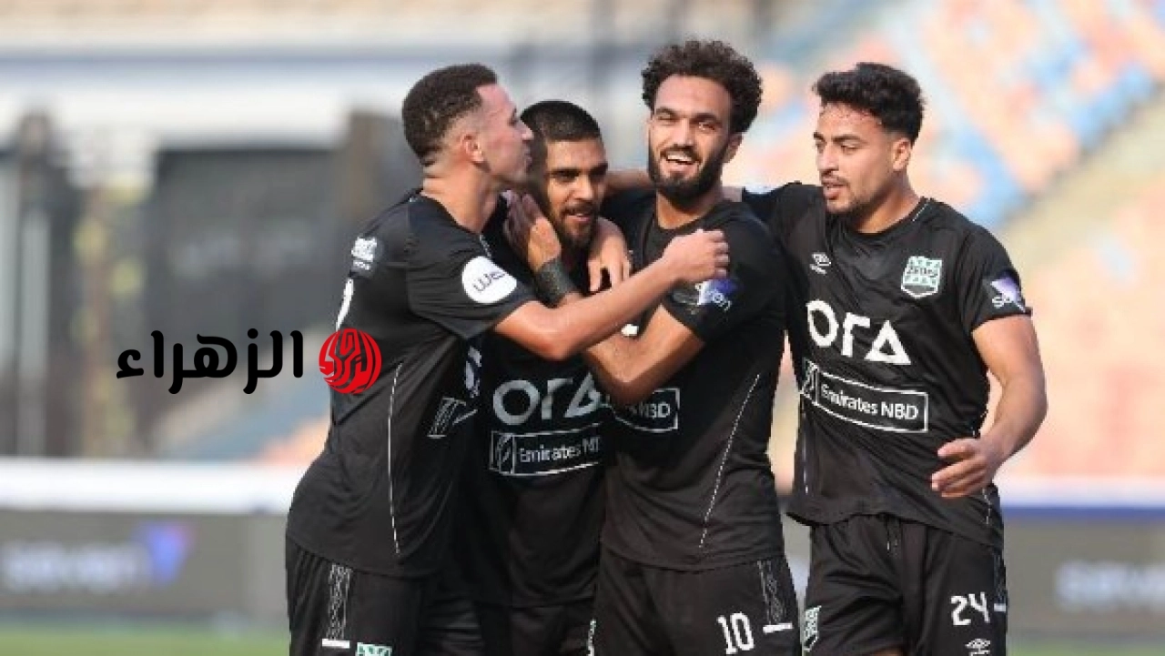 الدوري المصري يختتم منافسات مجموعة الهبوط اليوم بـ 4 مواجهات