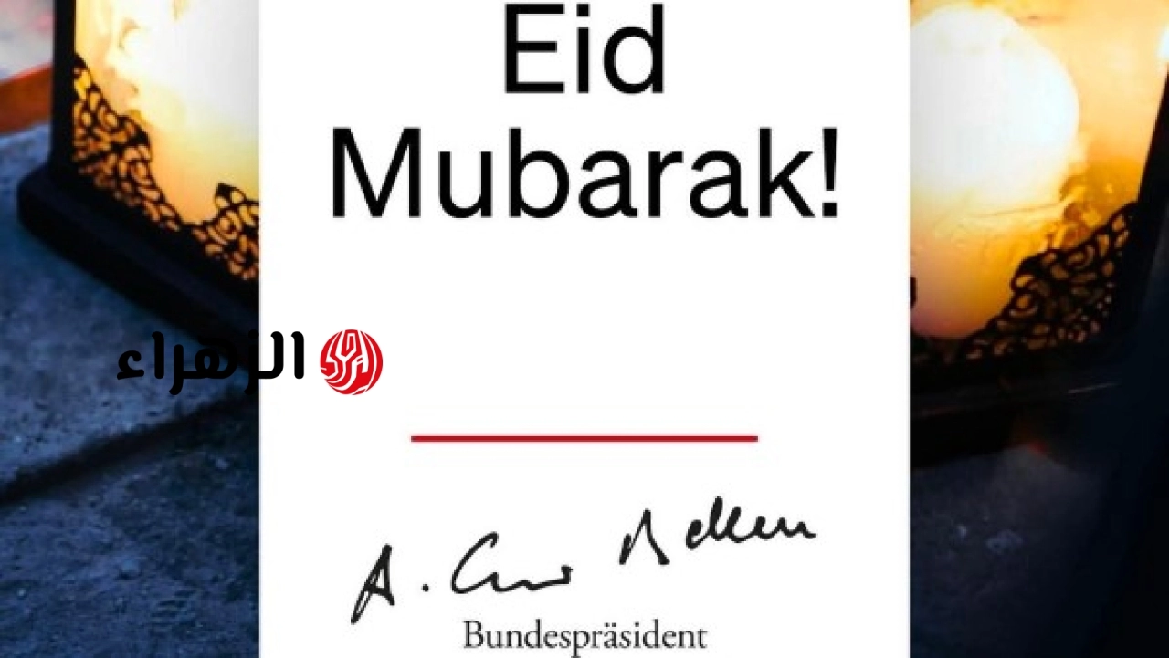 الرئيس النمساوي يهنئ المسلمين بمناسبة عيد الأضحى
