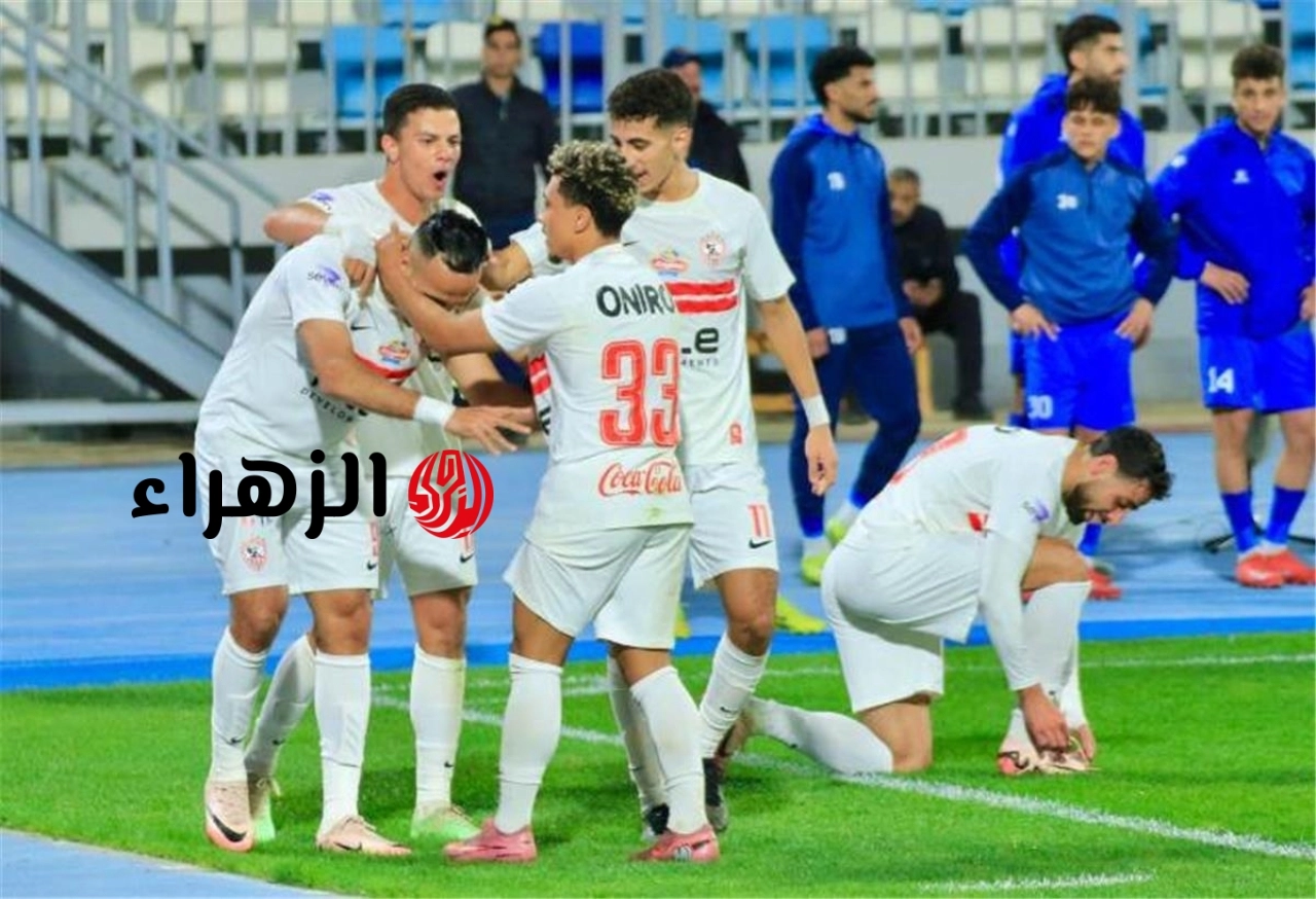 zamalek vs usm alger: القناة الناقلة لمباراة الزمالك ضد اتحاد العاصمة الشوط الأول في نهائي الكونفدرالية