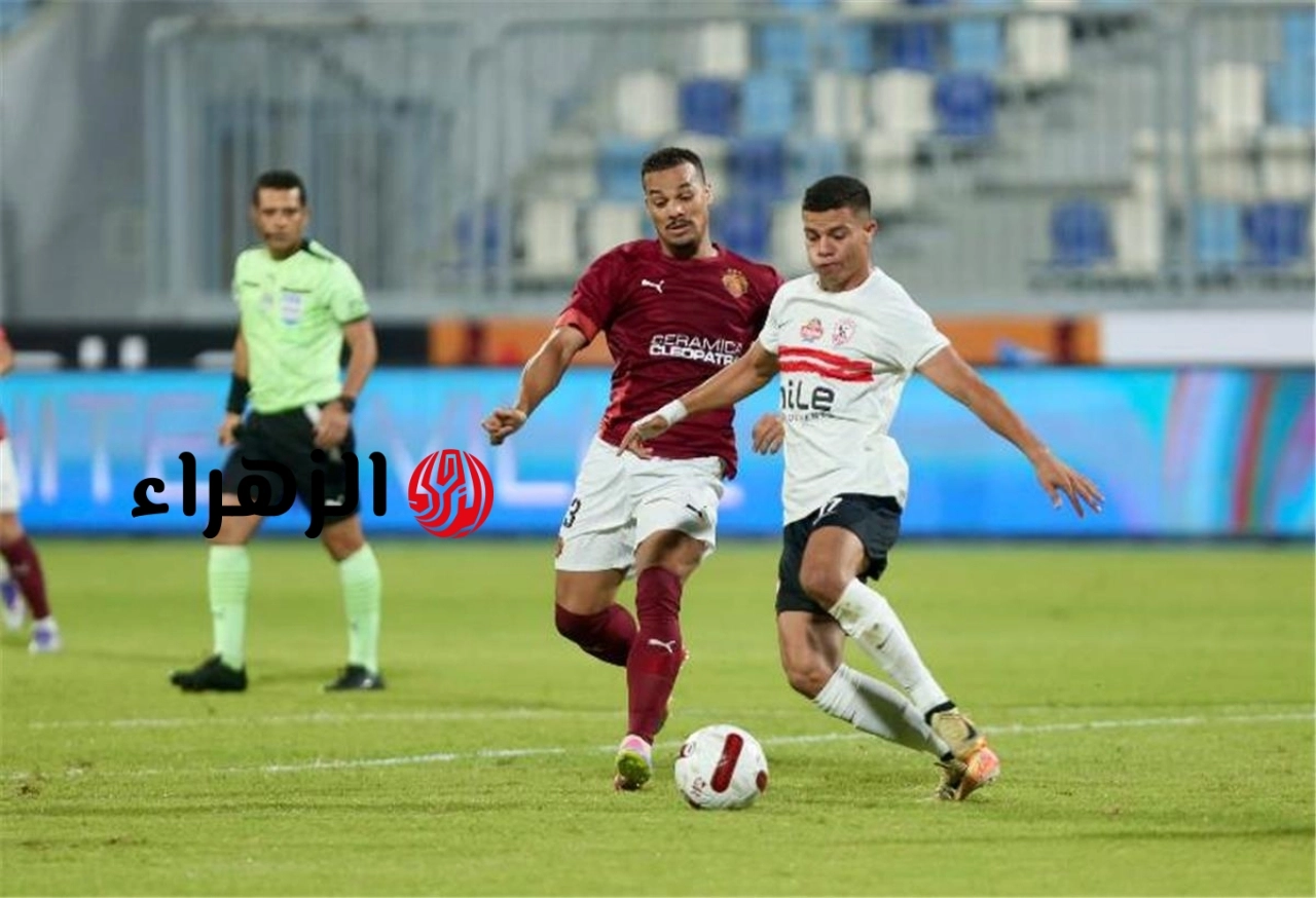 لقاء الحسم.. التشكيل المتوقع للزمالك امام سيراميكا كليوباترا في ختام الدوري المصري