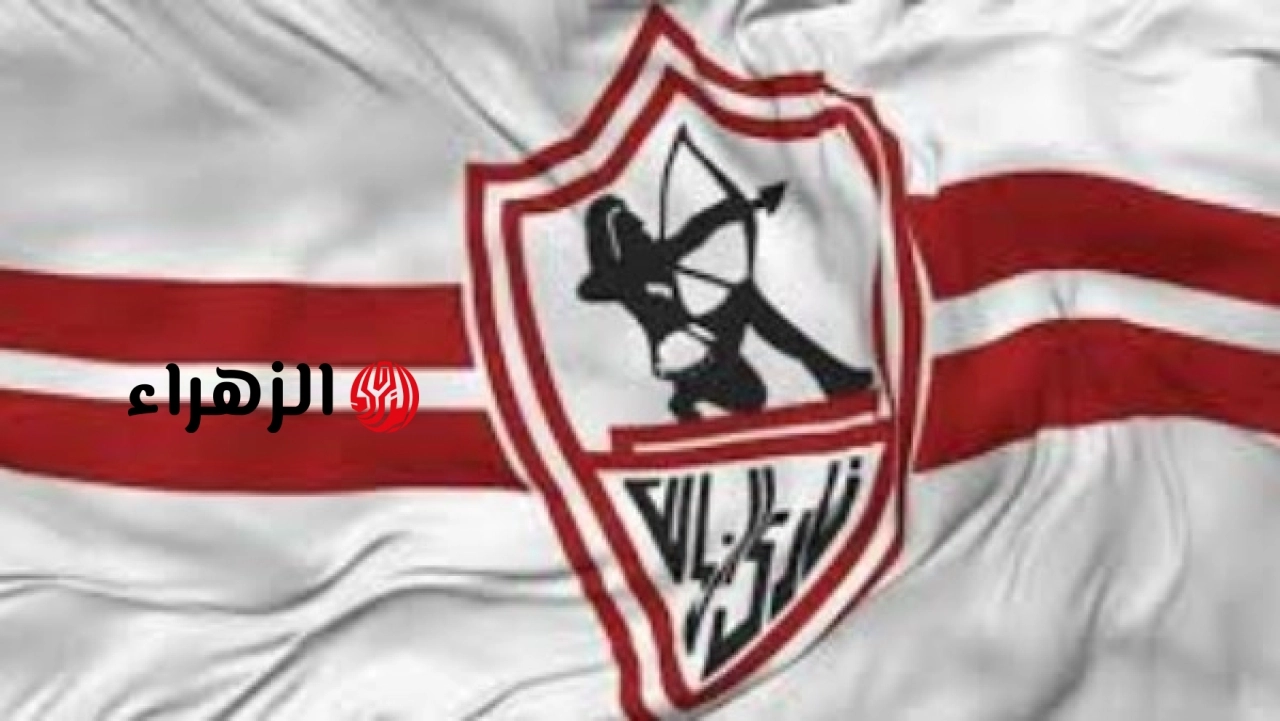 بعد قرار الاتحاد الأفريقي رسميًا.. مفاجأة سارة لجماهير الزمالك