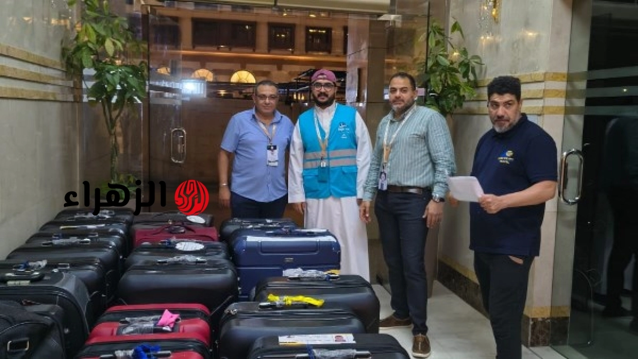السياحة والآثار تعلن وصول جميع حقائب الحجاج وتسليم بطاقات نسك