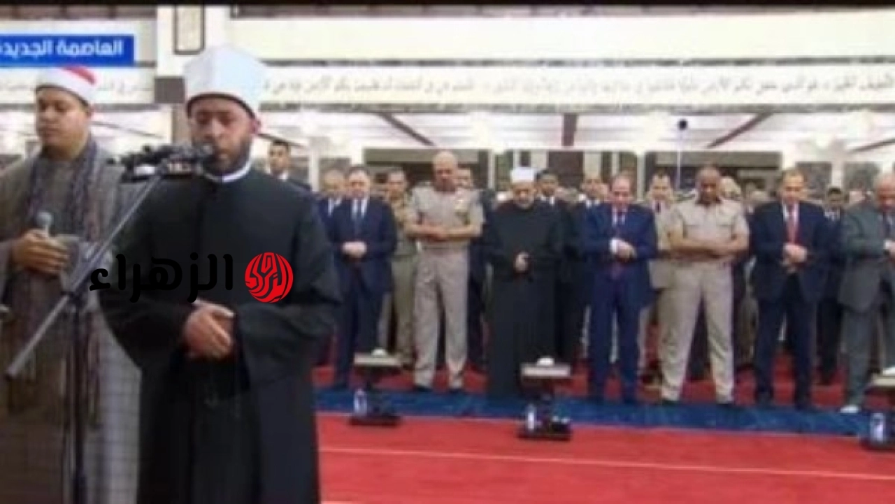 السيسي يؤدي صلاة عيد الأضحى في مسجد الرحمن الرحيم بالعاصمة الإدارية الجديدة