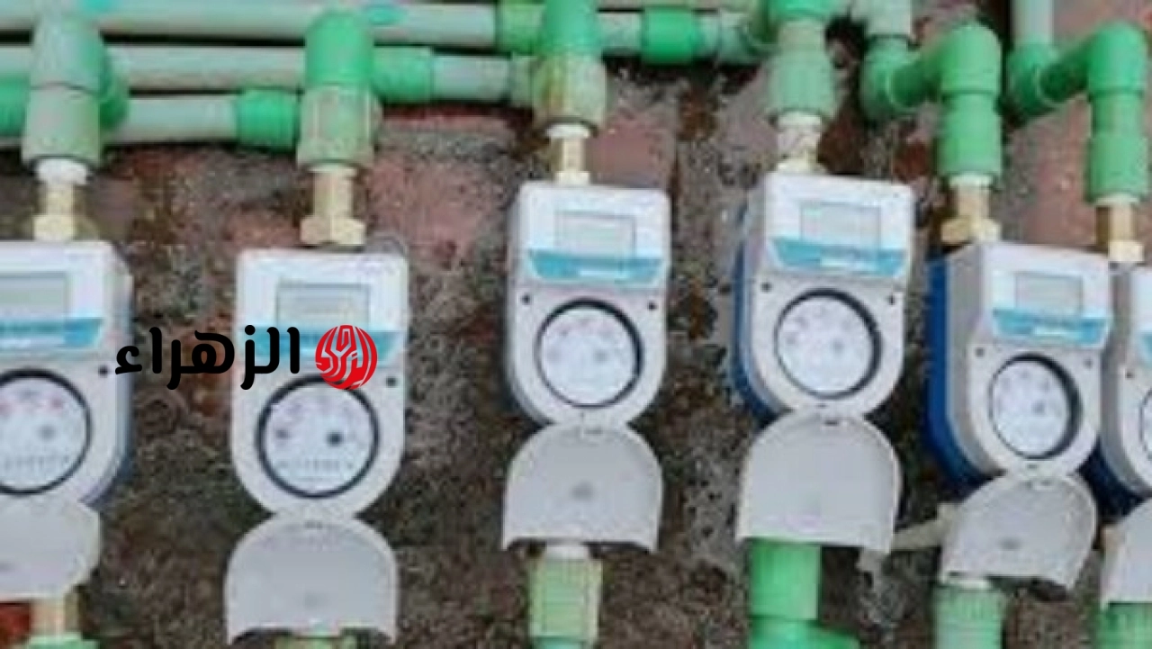 القابضة لمياه الشرب تعلن استمرار وسهولة شحن عدادات المياه خلال إجازة العيد