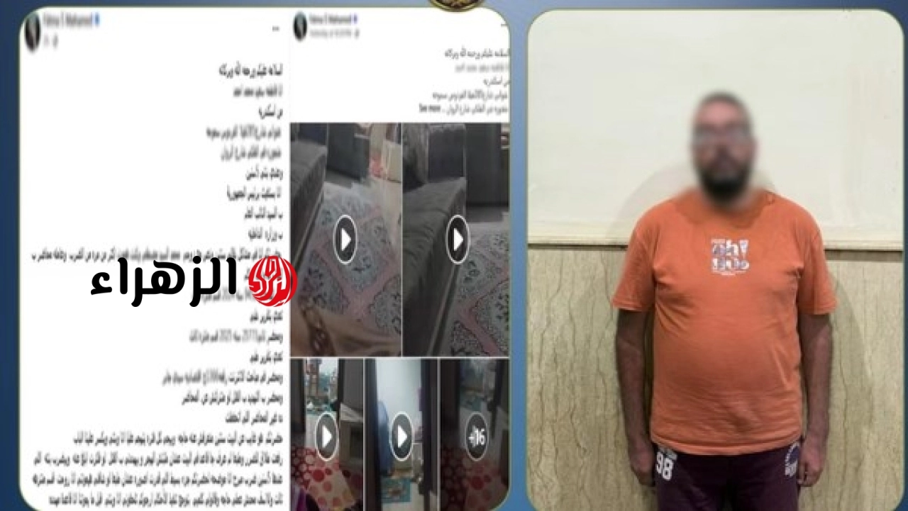 القبض على رجل متهم بالتعدي على زوجته وابنته في الإسكندرية