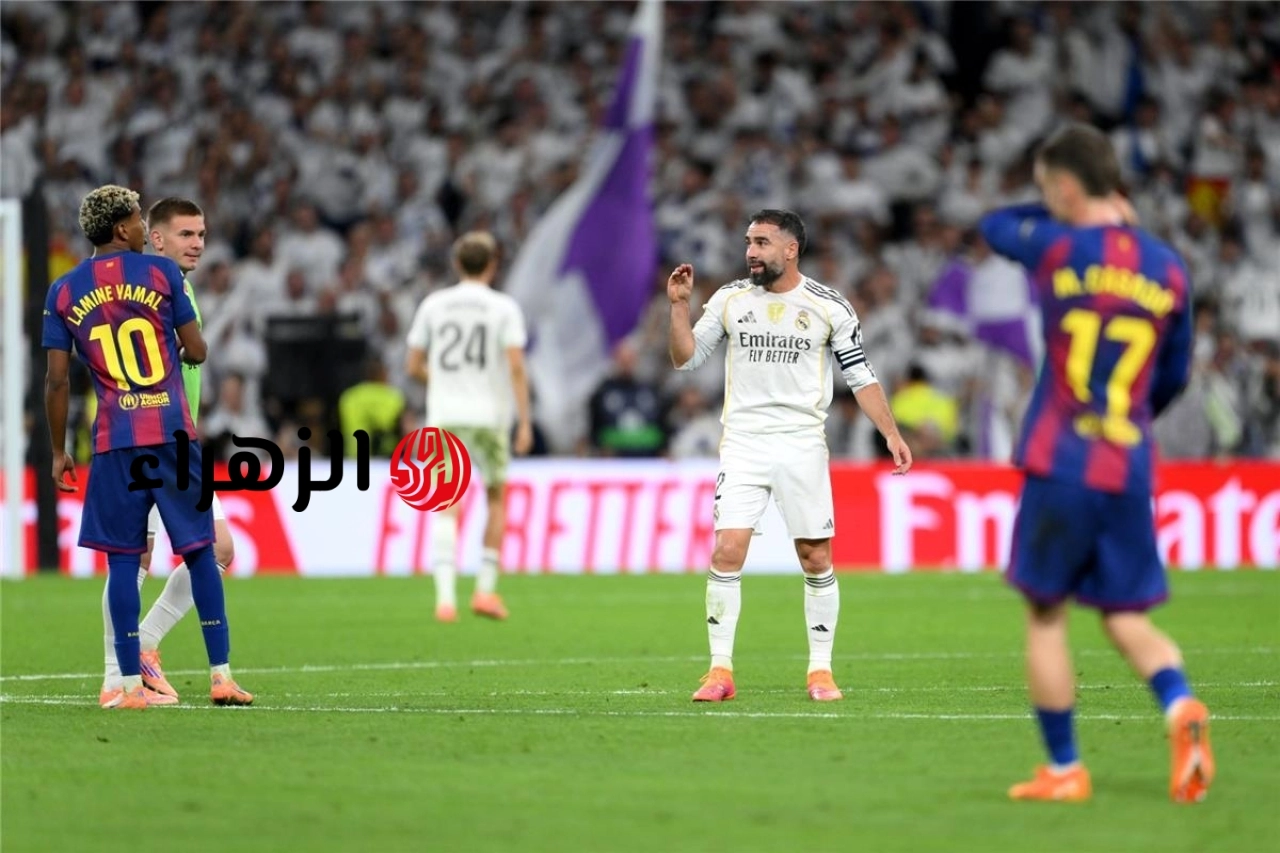 مـن هـو معلق مباراة برشلونة وريال مدريد في الدوري الاسباني 2026 والقنوات الناقلة لمواجهة الحسم بتعليق ناري